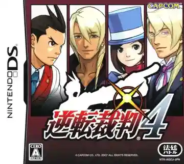 Gyakuten Saiban 4 (Japan) (Rev 1)